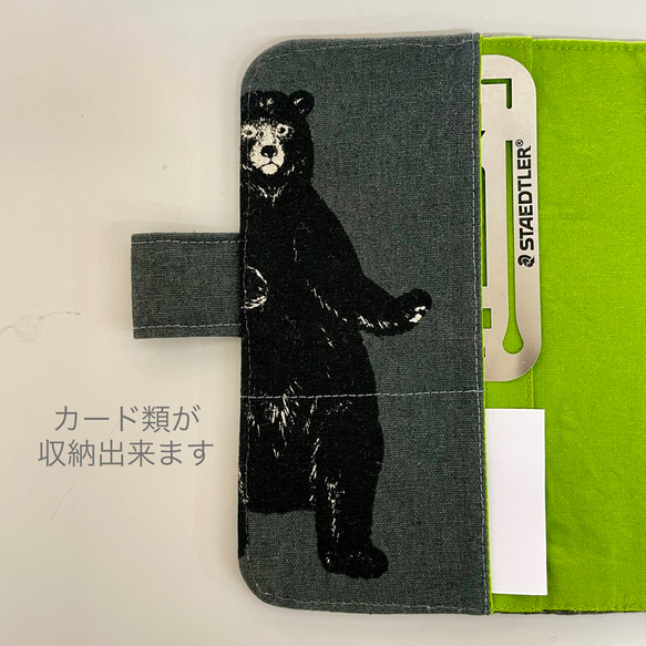 手帳カバー（A6・ほぼ日手帳オリジナル・文庫本 対応）バタフライホルダー付き 〈bear gray 1 〉 7枚目の画像