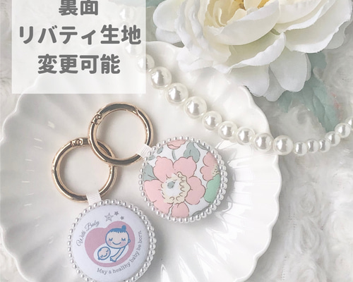 選べるパワーストーン】コウノトリ 子宝 妊活 安産祈願 木製