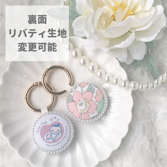 ころんと日和＊オーダーページ＊生地ページC