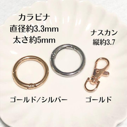 【販売実績200点以上・大人気】組み合わせ選べる ころんっと可愛い妊婦さんのための マタニティマーク 母子手帳 8枚目の画像