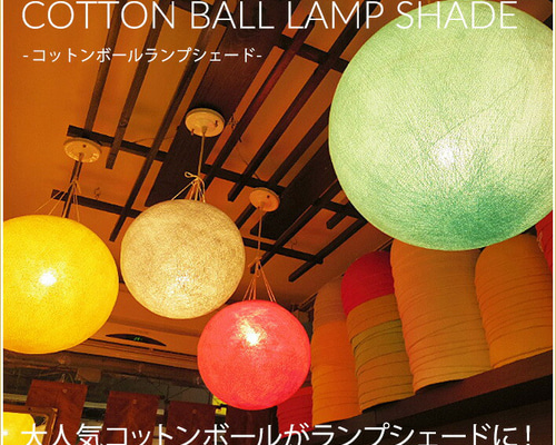 エスニック ランプシェード 70233addb5af1a3c4282dae9b513de