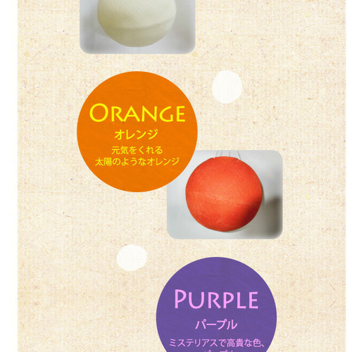 ランプ コットンランプシェード 25cm【引掛けシーリング付】 アジアン