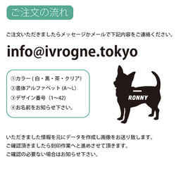 もう迷わない★日本製 国産アクリル使用 頑丈！世界に一つの名札 カートタグ バギータグ クレートタグ タグ キャリーケー 9枚目の画像