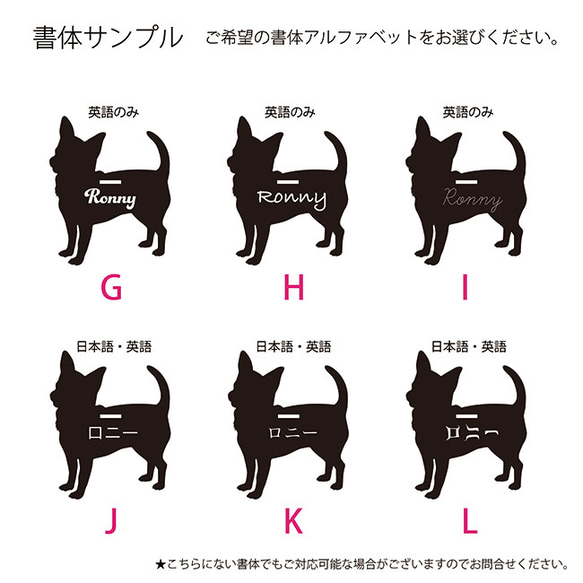 もう迷わない★日本製 国産アクリル使用 頑丈！世界に一つの名札 カートタグ バギータグ クレートタグ タグ キャリーケー 5枚目の画像