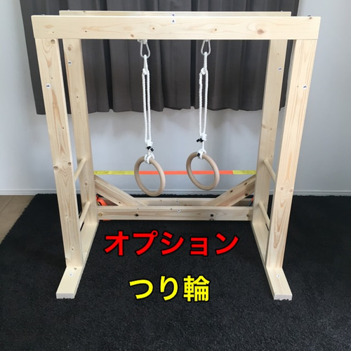 うんてい ミニ ブレキエーション スラックライン つり輪 室内 うんてい ミニ ブレキエーション スラックライン つり輪 室内