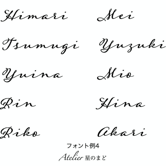 命名書☆オーダー☆おしゃれな誕生月・季節花の命名紙☆「鈴蘭」 A4サイズ＆葉書サイズのお得なセット♪ 7枚目の画像