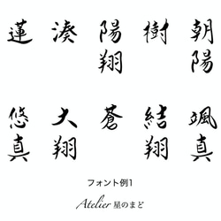 命名書☆オーダー☆おしゃれな誕生月・季節花の命名紙☆「鈴蘭」 A4サイズ＆葉書サイズのお得なセット♪ 4枚目の画像