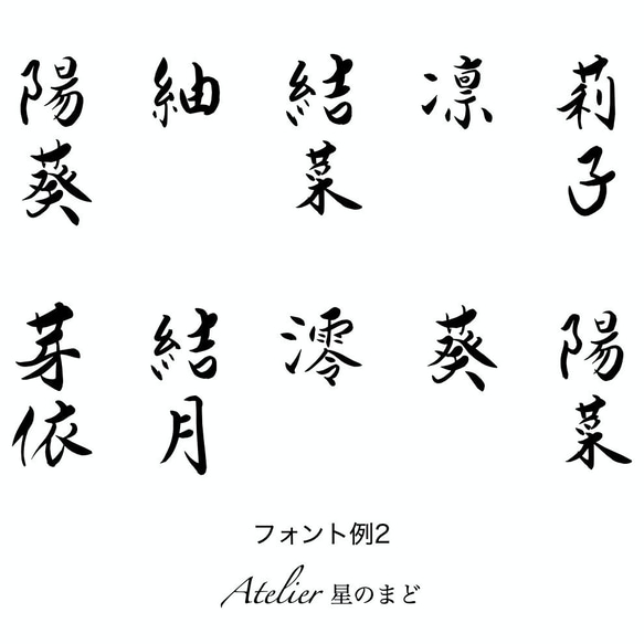 命名書☆オーダー☆おしゃれな誕生月・季節花の命名紙☆「鈴蘭」 A4サイズ＆葉書サイズのお得なセット♪ 5枚目の画像