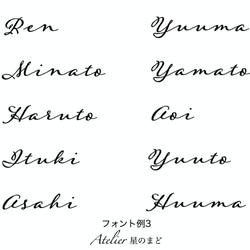 命名書☆オーダー☆おしゃれな誕生月・季節花の命名紙☆「鈴蘭」 A4サイズ＆葉書サイズのお得なセット♪ 6枚目の画像