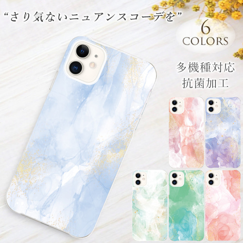 抗菌 大理石調 くすみ ニュアンス スマホケース iPhone 16 e 15 14 se