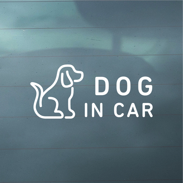 【車用】DOG IN CAR カッティングステッカー │ 犬のアイコン 1枚目の画像