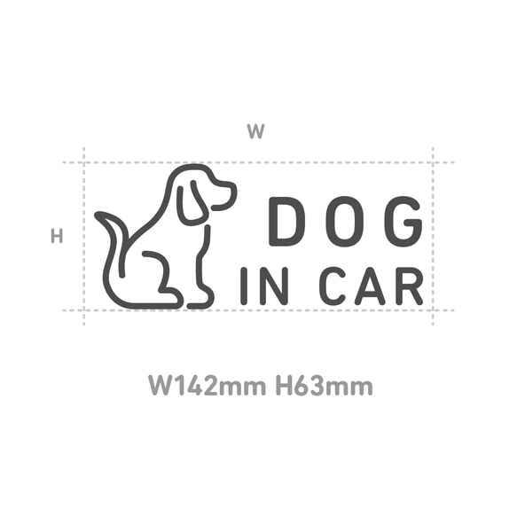 【車用】DOG IN CAR カッティングステッカー │ 犬のアイコン 2枚目の画像