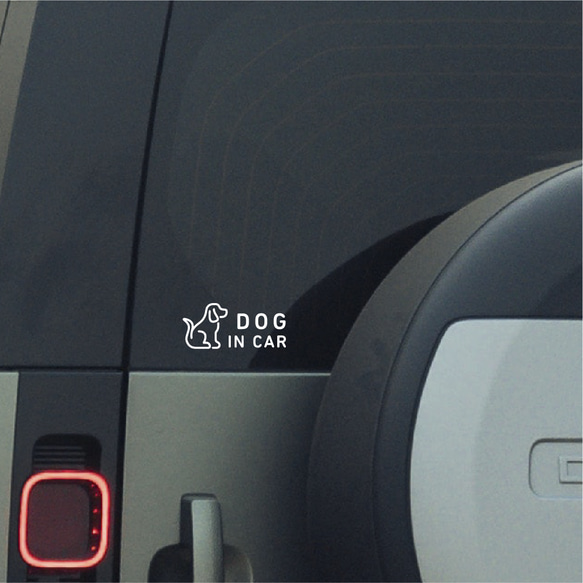 【車用】DOG IN CAR カッティングステッカー │ 犬のアイコン 5枚目の画像