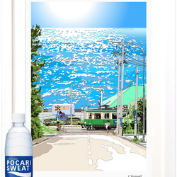 A3サイズ「丘の上から七里ヶ浜」ハクバ（ホワイト） 3枚目の画像
