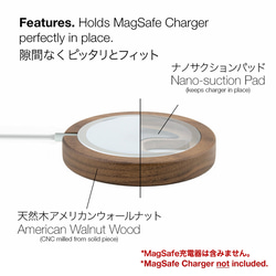 100%純木無垢材のApple MageSafe充電器用ホルダー アメリカンウォールナット 3枚目の画像