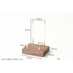 真鍮とウォールナットのカードスタンド(縦置き真鍮棒タイプ) No25 2枚目の画像