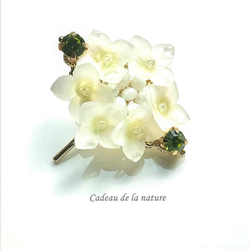 紫陽花のビジューポニーフック(白) 1枚目の画像