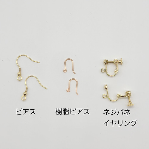 小さな小さな四つ葉紫陽花のピアス/イヤリング〈クリーム