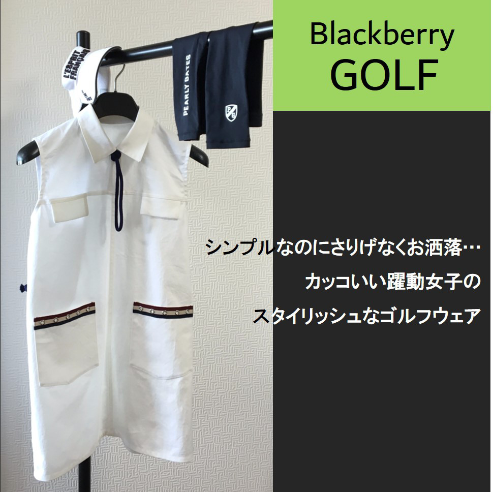 真っ白コットンにトリコロールテープ使いがスタイリッシュなゴルフ・ミニワンピース