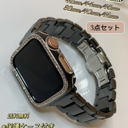 Apple Watch ジルコンニアケース　セラミックベルト　セット ブラック 1枚目の画像
