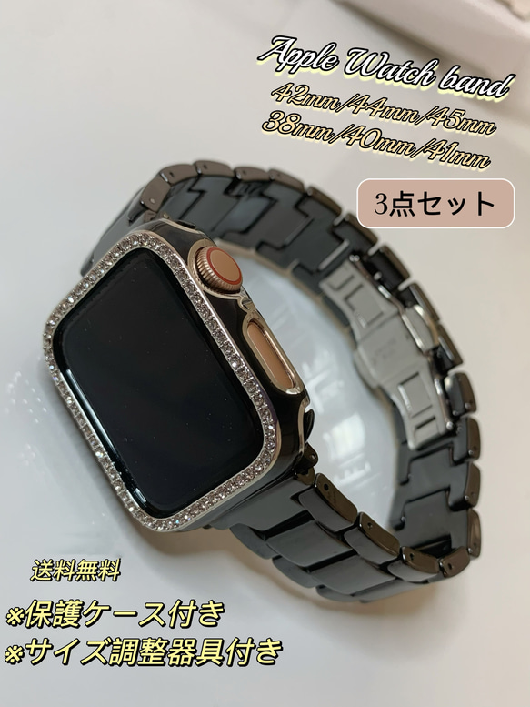 Apple Watch ジルコンニアケース　セラミックベルト　セット ブラック 1枚目の画像