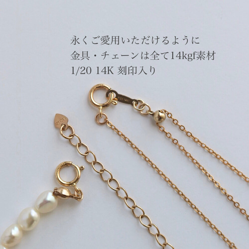 淡水パールロングネックレス 4way 14Kゴールドフィルド anq.】K14GF・パールロングネックレス 淡水パール | KU