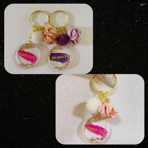 名前＆文字入れ』オタク 推し レジン キラキラ ぷっくり キーリング