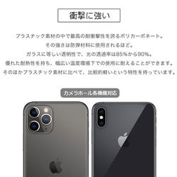 名入れ スマホケース iPhoneSE 15 14 pro Xperia Galaxy ほぼ全機種対応 送料無料 花 7枚目の画像