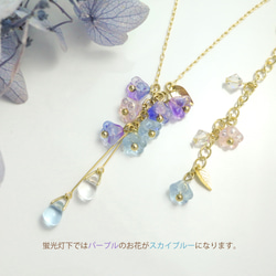 色変わり　紫陽花と雨粒のネックレス　Czechbeads　Swarovski Crystals 5枚目の画像