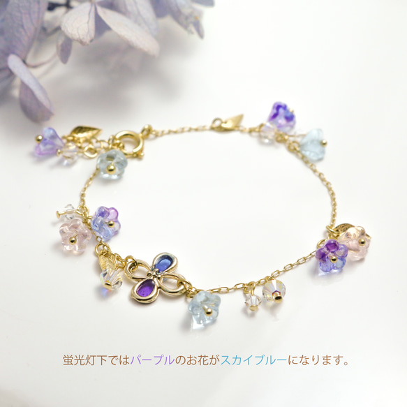 色変わり　紫陽花のブレスレット　Czechbeads　Swarovski Crystals 4枚目の画像