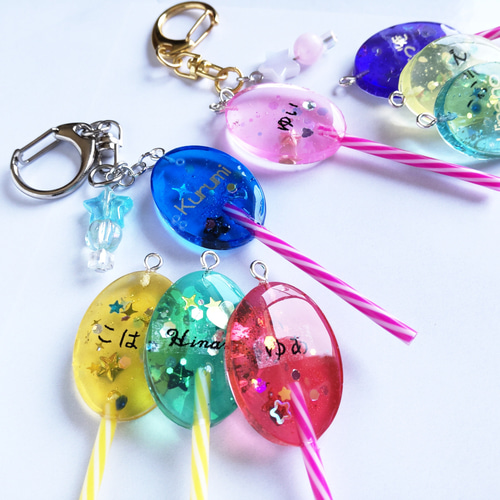 棒付きキャンディ 名入れ キーホルダー（ネームキーホルダー） 雑貨