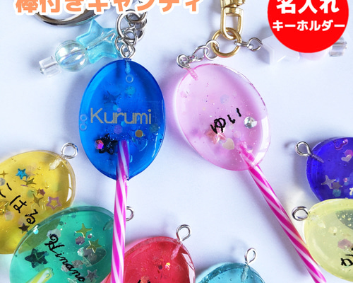 交換無料！ f80e79f07e7dc03f2fa15b246b10e7 チャーム