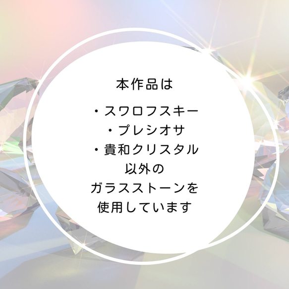 大ぶりクリスタルガラス・ロマンティック リング｜ドリーミーブルー パステル ゆめかわ 宝塚 6枚目の画像