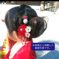 七五三髮飾 適合小頭兒童和容易分心的 3 歲兒童（紅色 x 橘子色） 髮夾 Tsumami-zaiku 第9張的照片