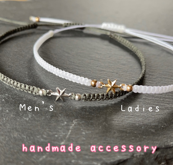 ペア アンクレット☆星 カーキ＆ホワイト アンクレット Sarara