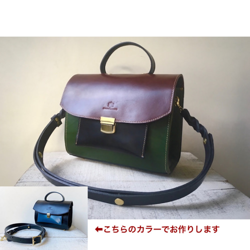 yoko様オーダー◇受注製作（製作期間約2ヶ月）】トランクバッグ「czech 