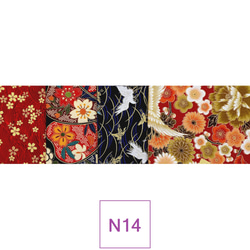和柄の生地 花 桜 鶴 手扇子ハギレ4枚セット（カット済）48×50cm 1枚目の画像