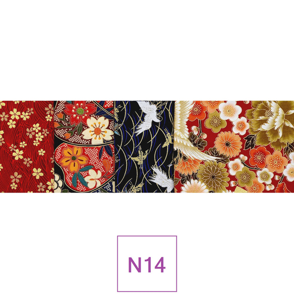 和柄の生地 花 桜 鶴 手扇子ハギレ4枚セット（カット済）48×50cm 1枚目の画像