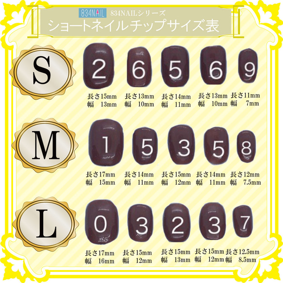 青色チューリップ ブルー 花柄 花模様 ベリーショートネイルチップ フラワーアート 短い爪 小さい爪 つけ爪 大理石 8枚目の画像