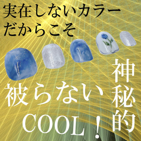 青色チューリップ ブルー 花柄 花模様 ベリーショートネイルチップ フラワーアート 短い爪 小さい爪 つけ爪 大理石 5枚目の画像