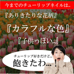 青色チューリップ ブルー 花柄 花模様 ベリーショートネイルチップ フラワーアート 短い爪 小さい爪 つけ爪 大理石 3枚目の画像