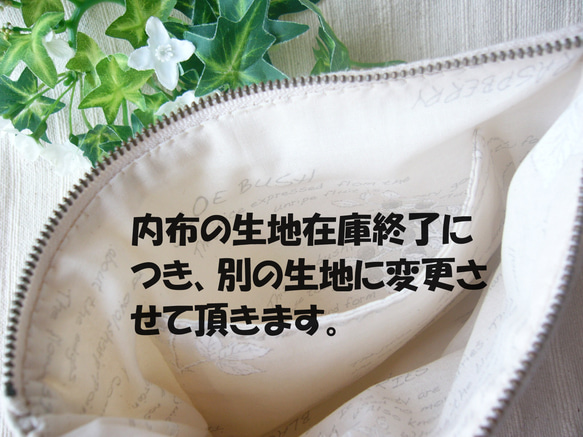 名入れもできる　しかくいポーチ　●花柄2種●　受注制作 6枚目の画像