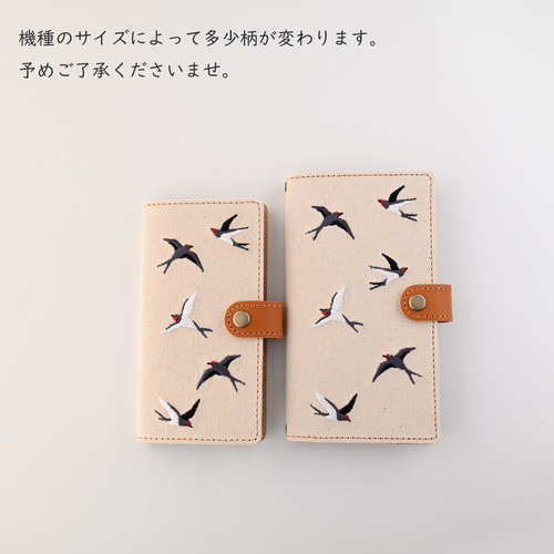 全機種対応 スマホケース 手帳型 【 刺繍 帆布 ツバメ 】 レザー 全機種対応 スマホケース 手帳型 【 刺繍 帆布 ツバメ 】 レザー