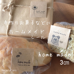 3センチスクエア 　ホームメイドhome made 手作りお菓子　パン　アソート 1枚目の画像