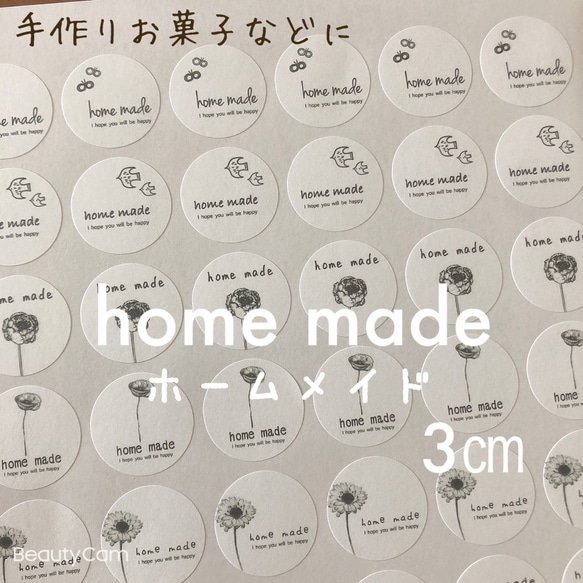 3センチサークル　ホームメイド　home made 手作りお菓子　パン　アソート 1枚目の画像