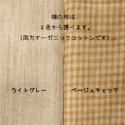 【オーガニックコットン】息ができるガーゼ１枚のマスク（ｽﾎﾟｰﾂﾏｽｸ）送料無料！（子供〜大人サイズ） 3枚目の画像