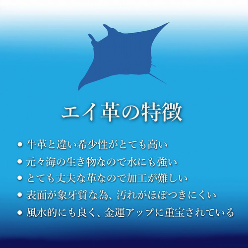 エイ革 (内装牛革) 長財布 薄型 ロングウォレット Ｌ字ファスナー