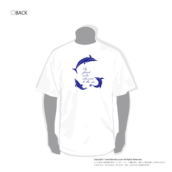 2022夏！Tシャツ【イルカ】パターン（メンズ） 3枚目の画像