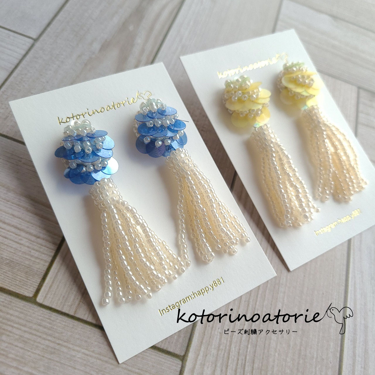 ふーたんさま キラキラスタイ142-東京通販 ふーたんさま キラキラスタイ142