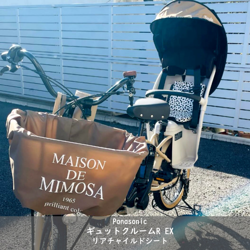 チャイルドシートクッション☆ブラック☆SSサイズ☆フロント☆リア